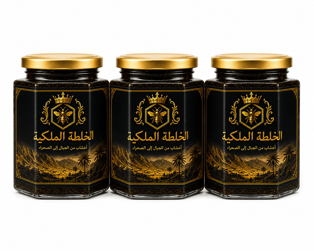 عرض خاص - 3 علب من الخلطة الملكية - kasbah collection