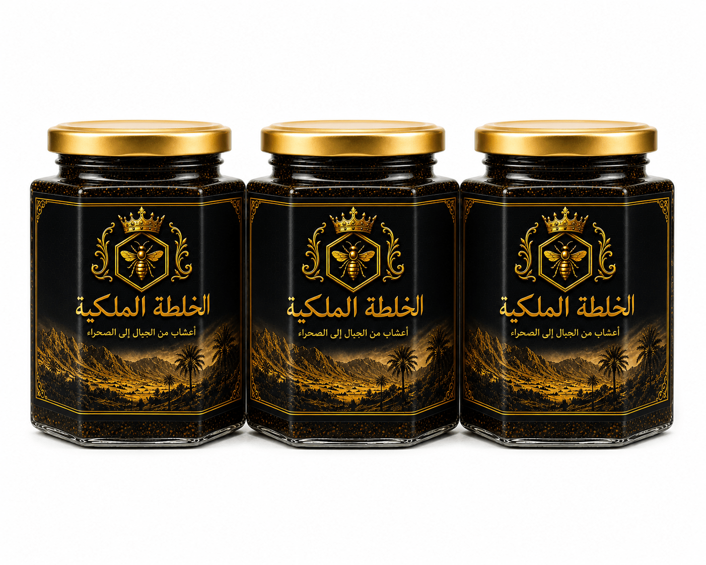 عرض خاص - 3 علب من الخلطة الملكية - kasbah collection