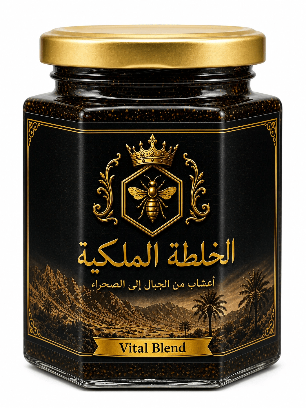 الخلطة الملكية - kasbah collection
