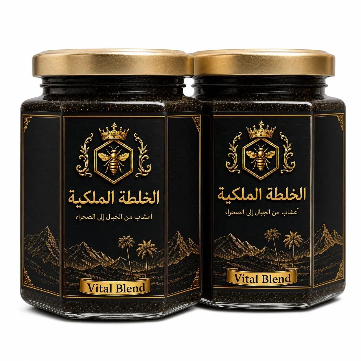 الخلطة الملكية - عرض قطعتين - kasbah collection