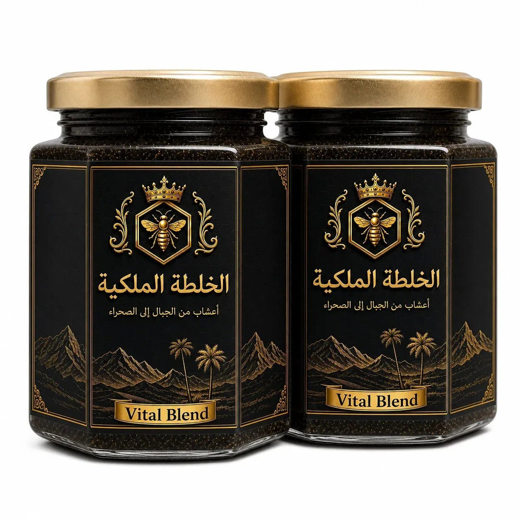 الخلطة الملكية - عرض قطعتين - kasbah collection